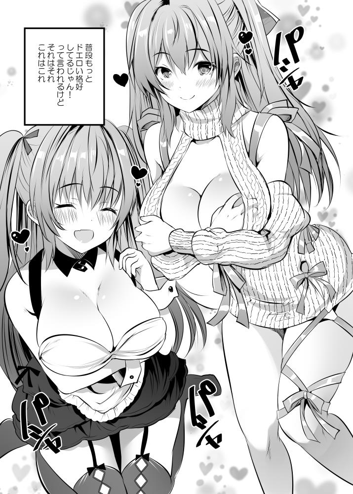 コスプレ生ハメ撮影会♥ page 5 full