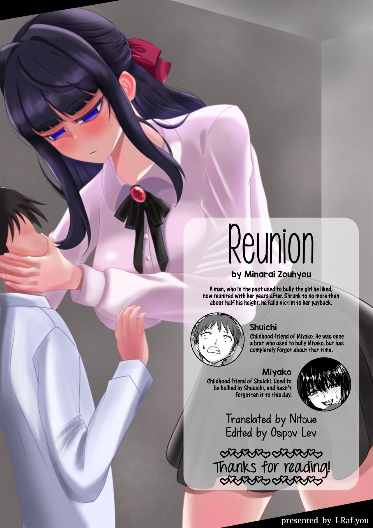 Saikai | Reunion page 9 full
