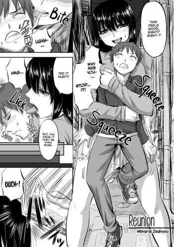 [I-Raf-you (Minarai Zouhyou)] Saikai | Reunion (Microne Magazine Vol. 42) [English] [Decensored] [Digital] cover
