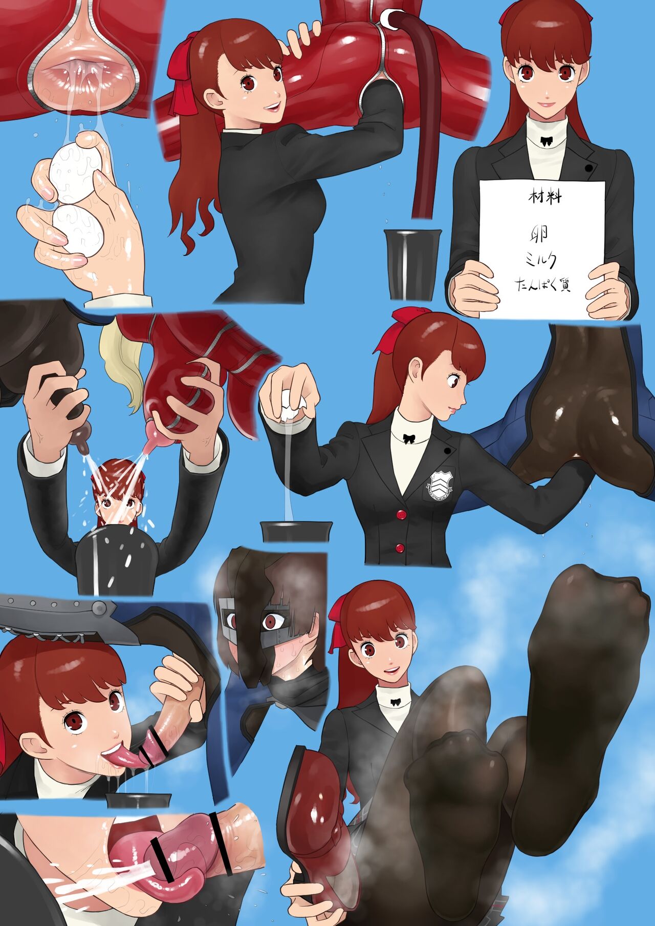 Nazo no Palace de Hirogeraresu Kyouen page 12 full
