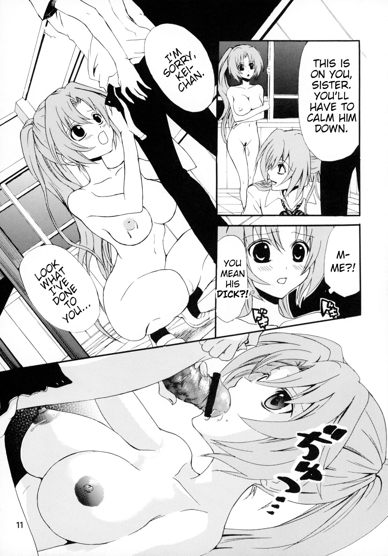 Onnanoko. page 9 full