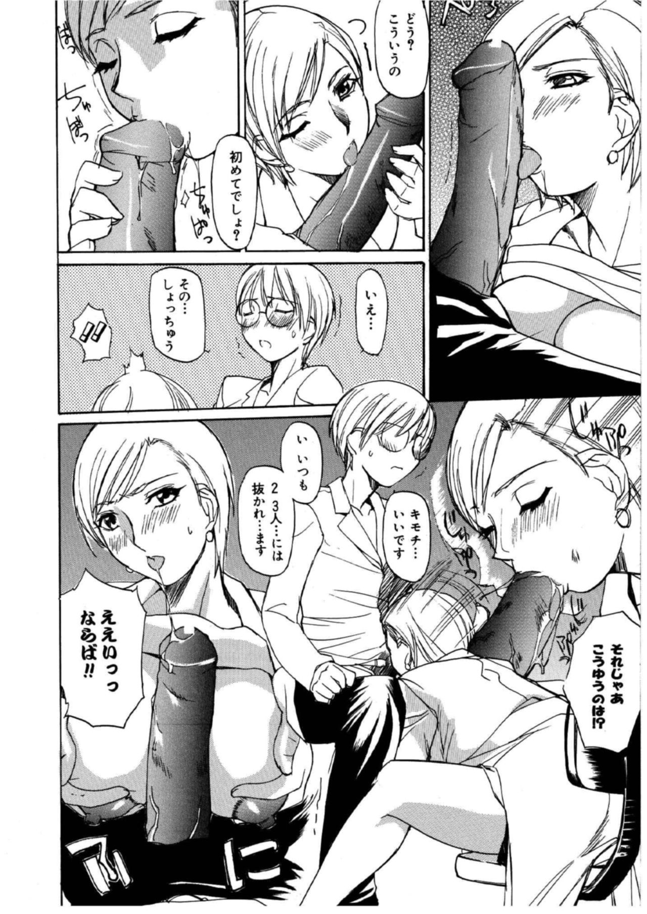 MUSEUM page 11 full