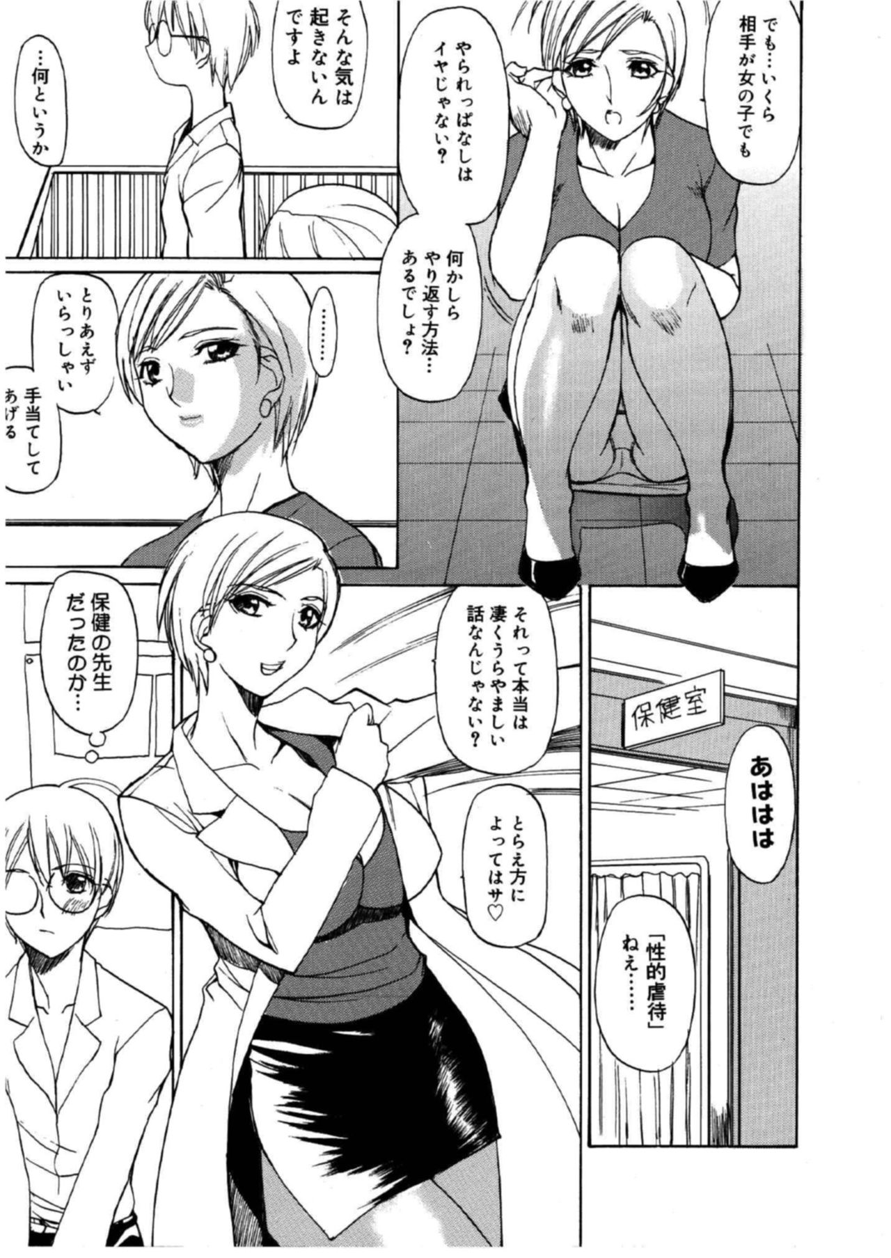 MUSEUM page 8 full