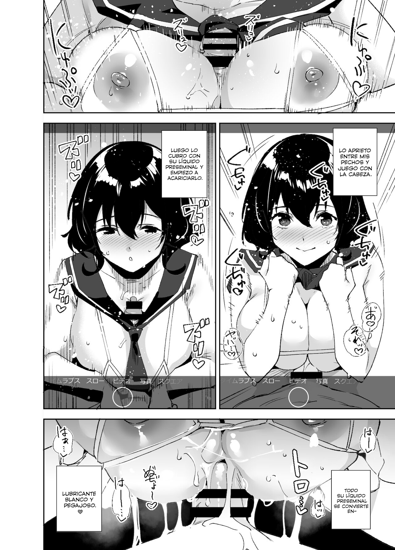 Hikoukai Sub Plan page 11 full