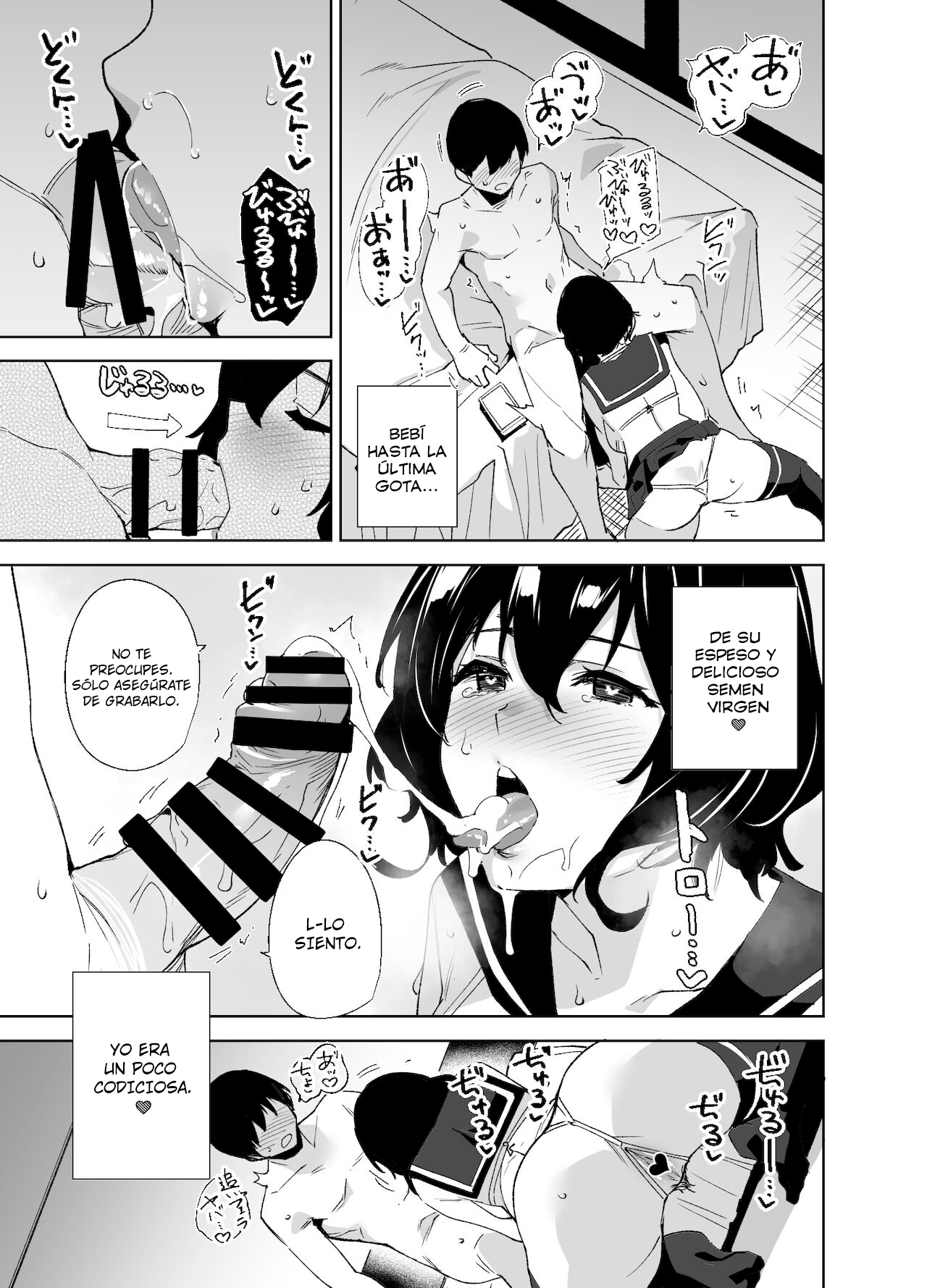 Hikoukai Sub Plan page 8 full