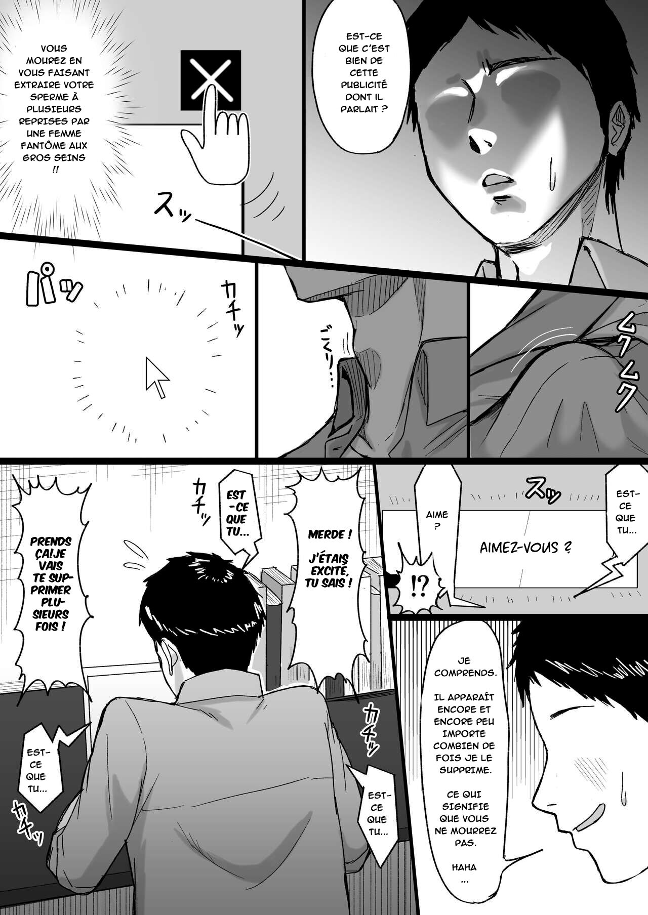 Shiroi Heya ~Mukanjou Bakunyuu Yuurei ni Shinu made Shiboritorareru~ _ White Room ~Busty Emotionless Ghost Squeezes You To The Last Drop~ page 8 full