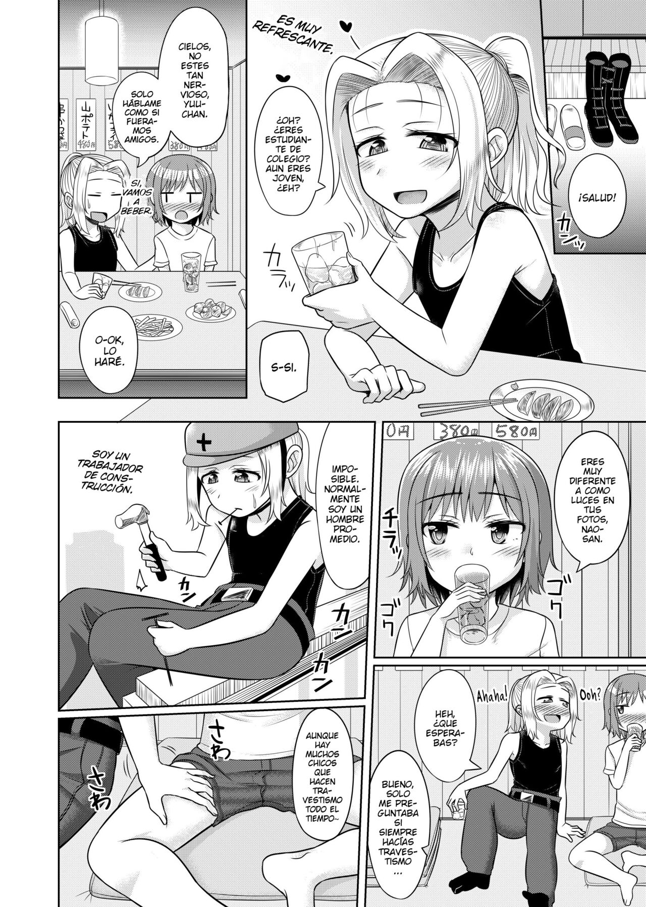 Takanashi Yuzuki, Josou Cosplay Hajimemashita page 11 full