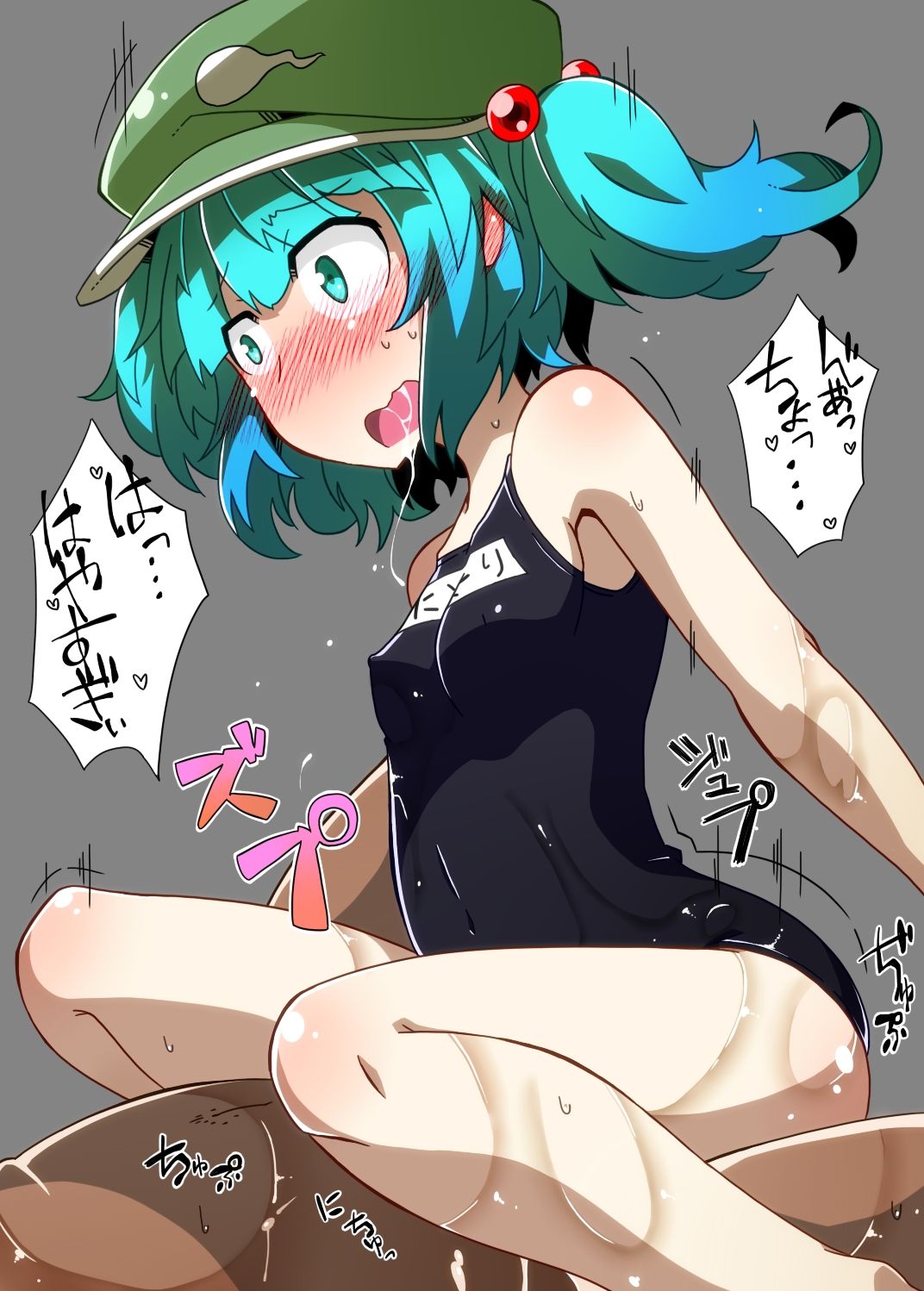 Artist - Collagen page 2 full