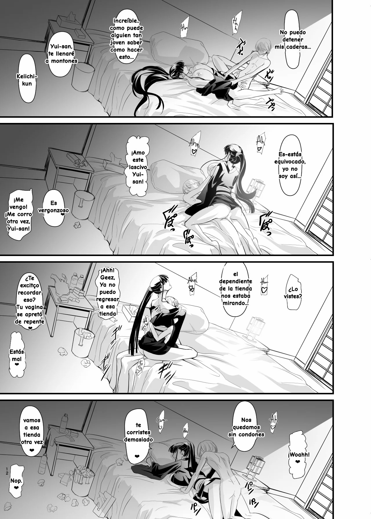 Yui page 12 full
