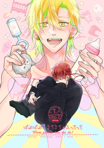 [Cordless Bungee (Cajilo)] Babubabu ♡ Yochiyochi ♡ ecchicchi (Hypnosis Mic) [Digital] cover