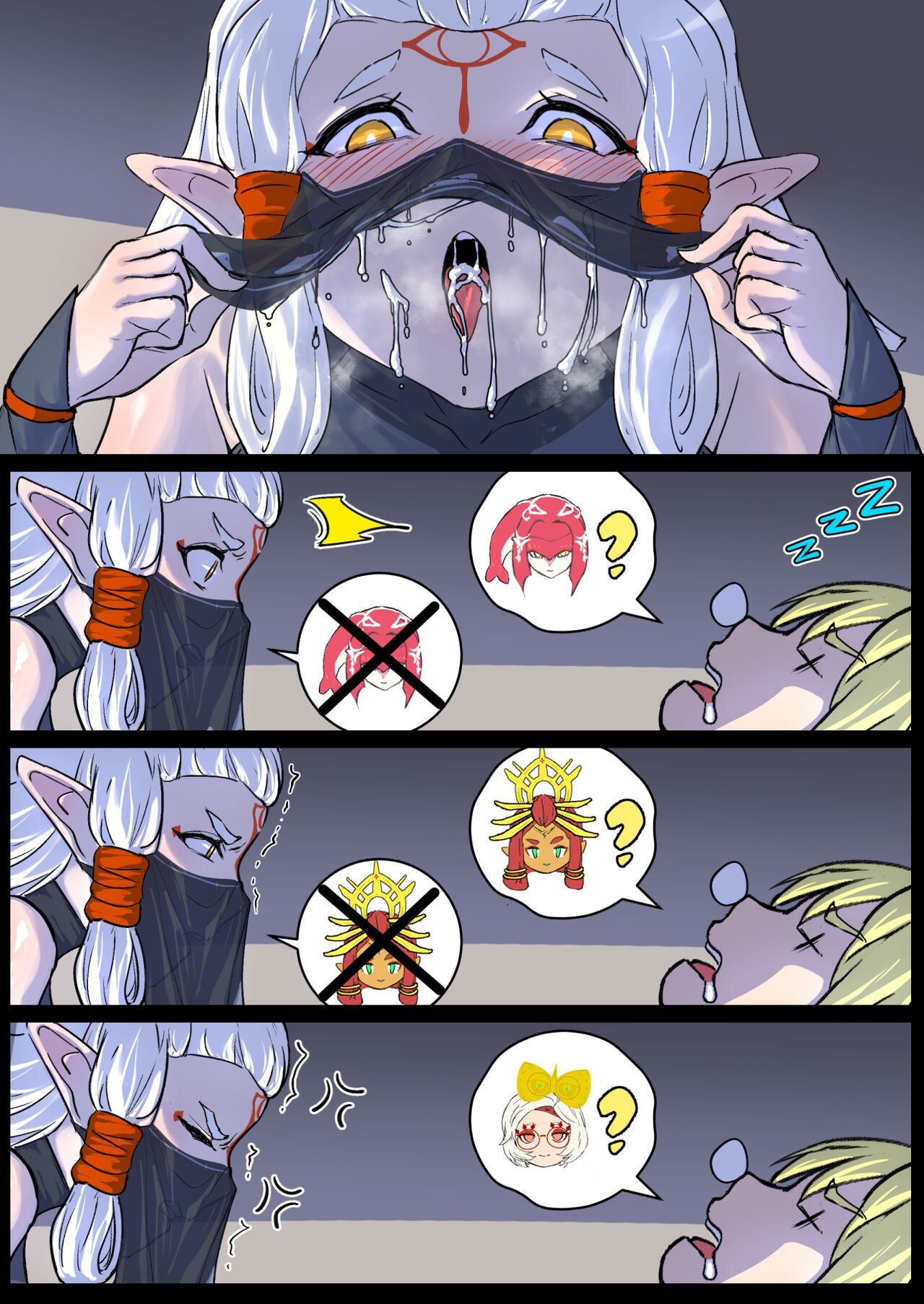 Paya's night raid page 11 full