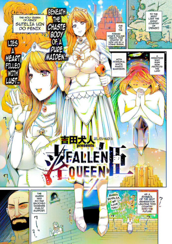 [Yoshida Inuhito] Ochihime | Fallen Queen (Comic ExE 03) [English] [darknight] [Colorized] [Digital] cover