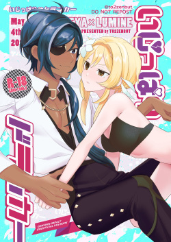 Ijippari Drunker - The Stubborn Drunk