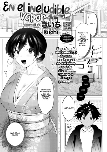[Kiichi] Nogarerarenai Yuge no Naka | En el ineludible Vapor (COMIC HOTMILK 2022-03) [Spanish] [K-le Traducciones] [Digital] cover