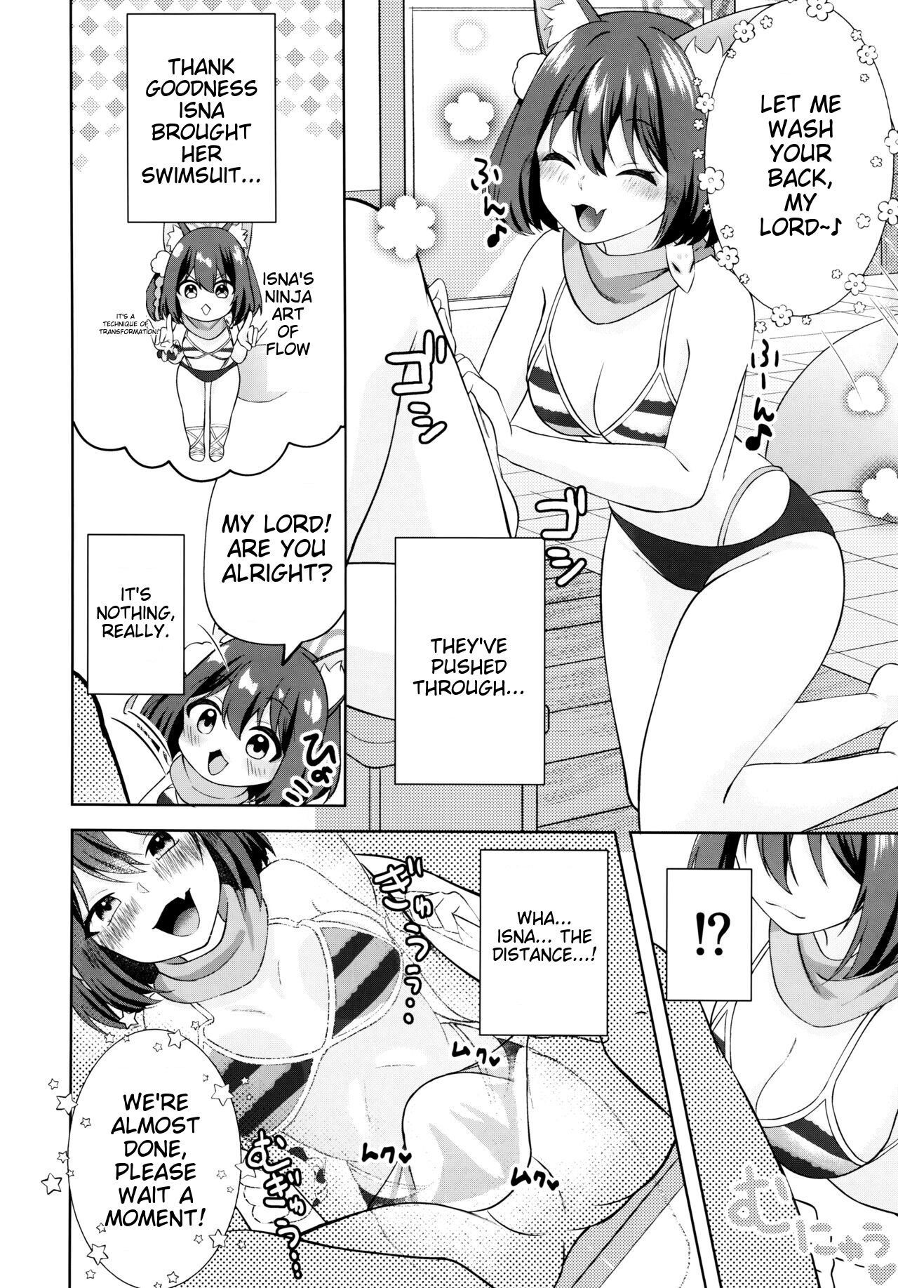 Yuki wa Konkon Izuna no Manko page 5 full
