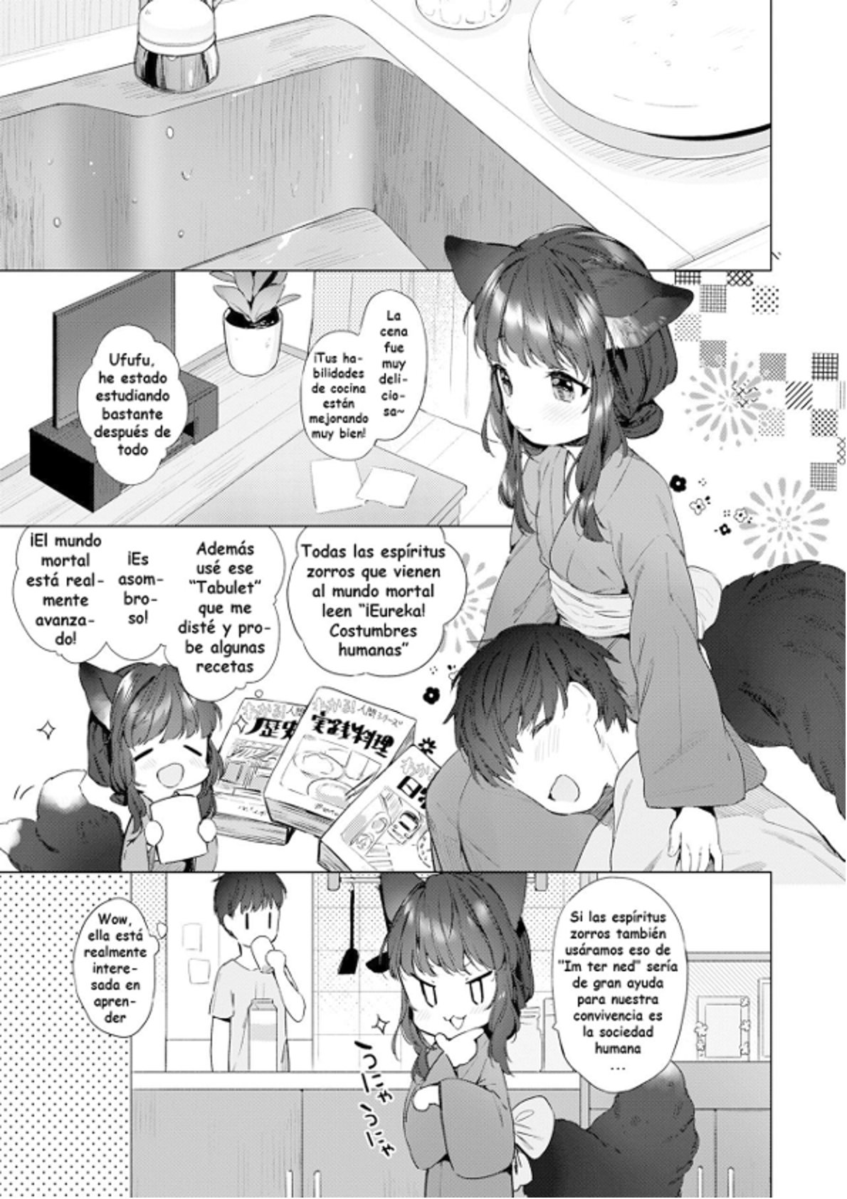 Utsushiyo to Osanaduma page 6 full