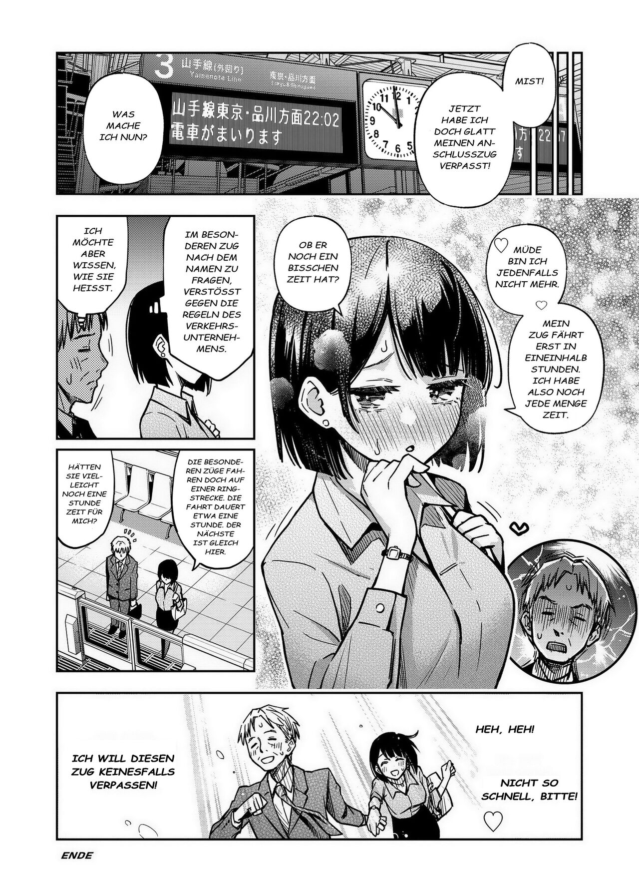 Sex Yuusen Sharyou page 11 full