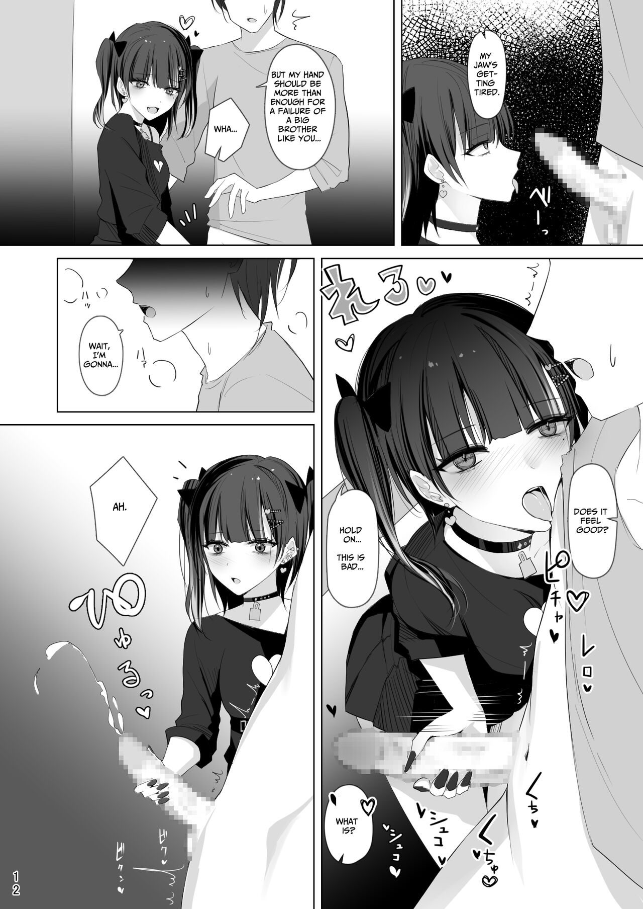 Namaiki Joshi Ririno-chan | Impertinent Girl Ririno-chan page 11 full