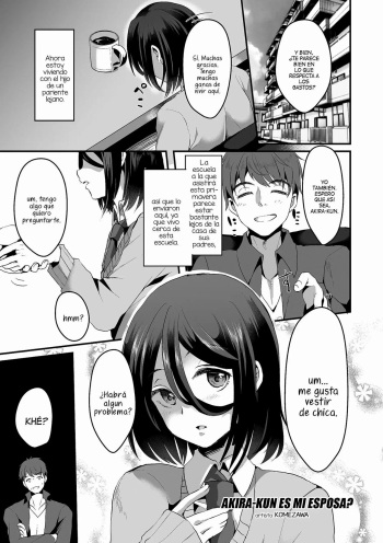 [Komezawa] Akira-kun wa Ore no Yome? | Akira-kun es mi esposa?  (Tamakoro) [Spanish] [Mely Scans] [Digital] cover