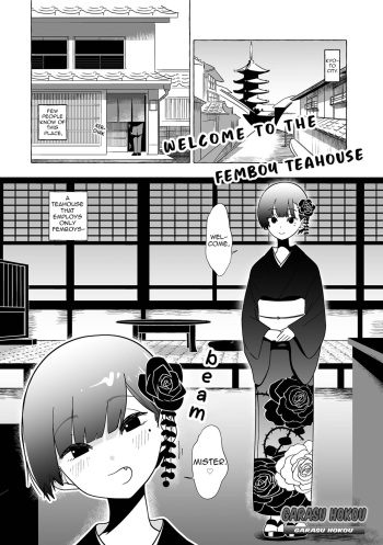 [Garasu Hokou] Otoko no Musume no Chaya ni Oideyasu | Welcome to the Femboy Teahouse (Gekkan Web Otoko no Ko-llection! S Vol. 91) [English]  [Digital] cover