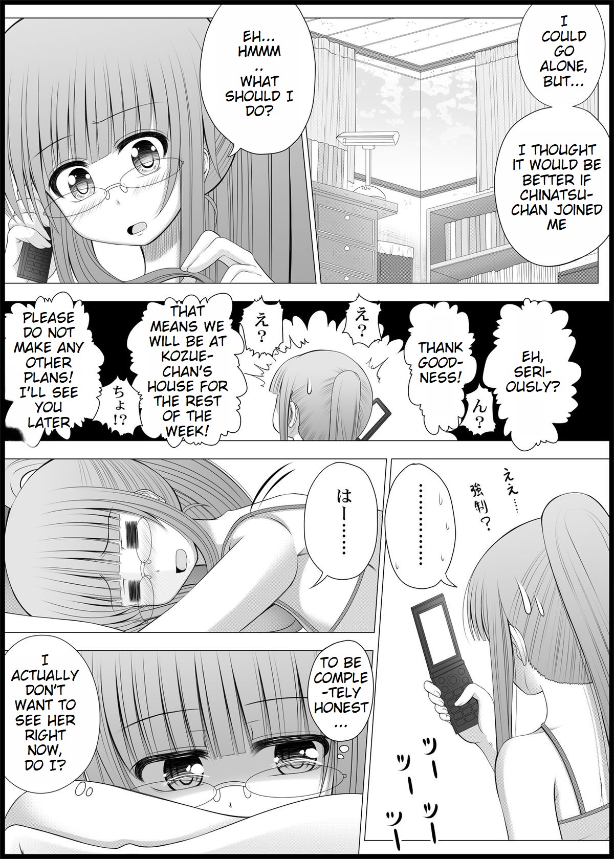 Onayuri Ch. 5 page 11 full