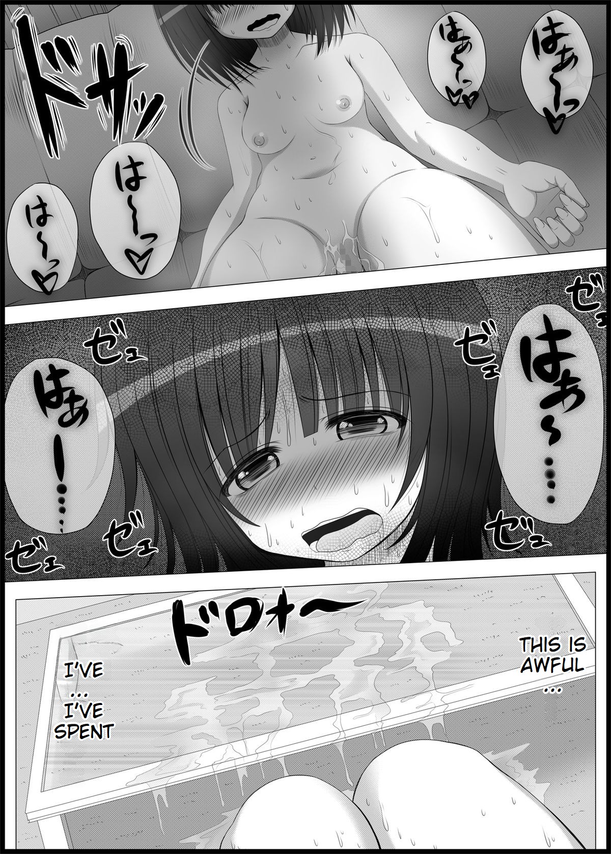 Onayuri Ch. 5 page 5 full