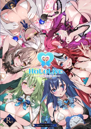 [WaterRing] HoLoLive COUNCIL (HoloLive) cover