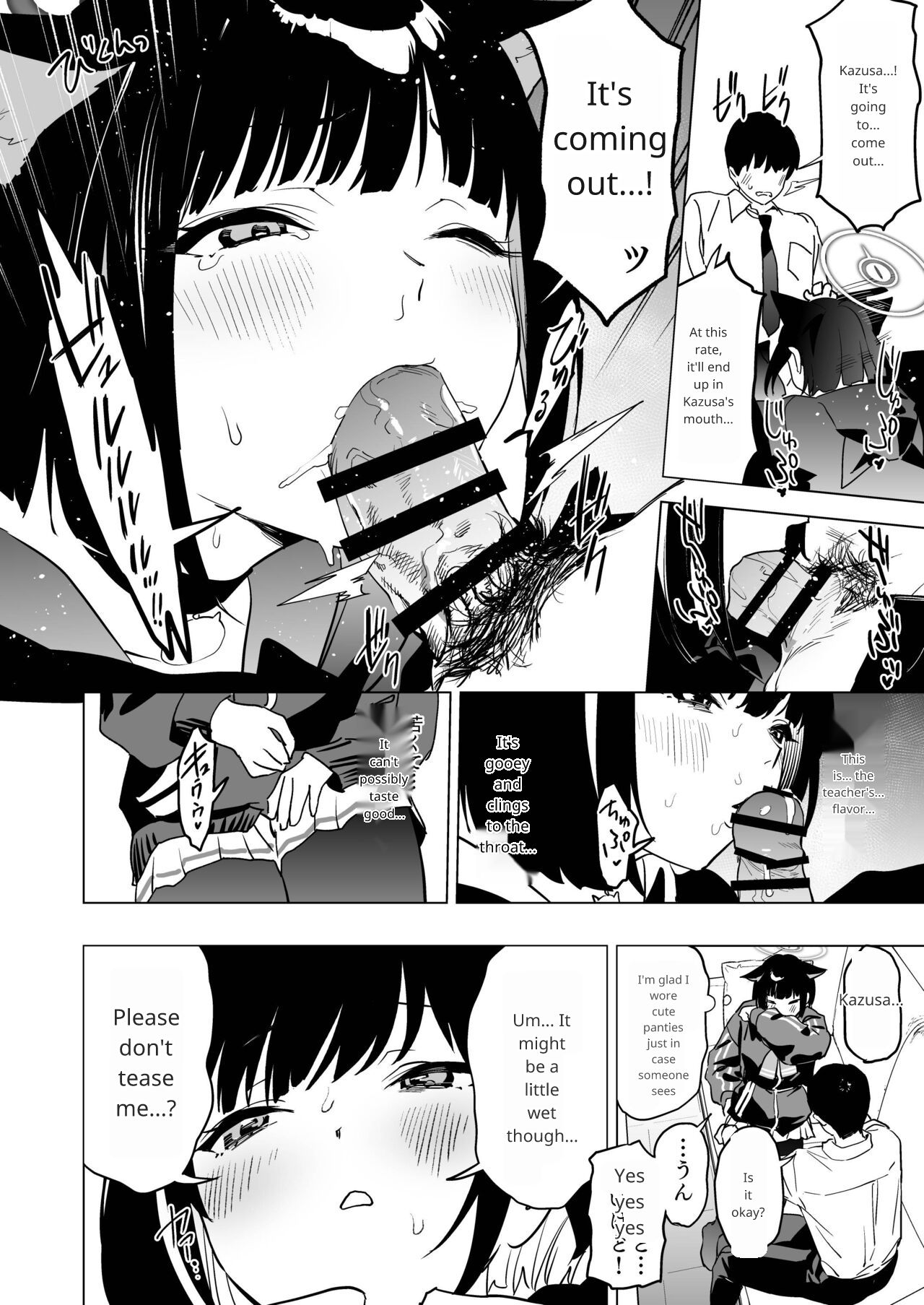 Mesuneko Toiki page 9 full
