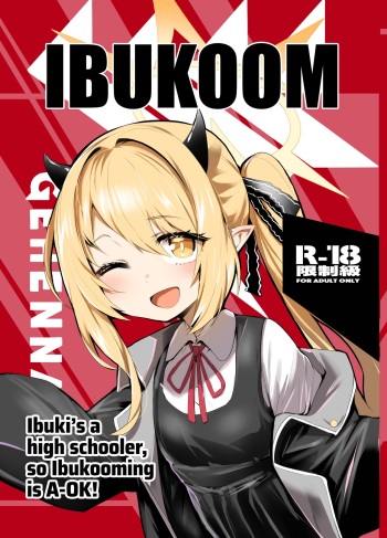 [Rev3 (Monchan rev3)] IBSK | IBUKOOM (Blue Archive) [English] [head empty + Xzosk] [Digital] cover