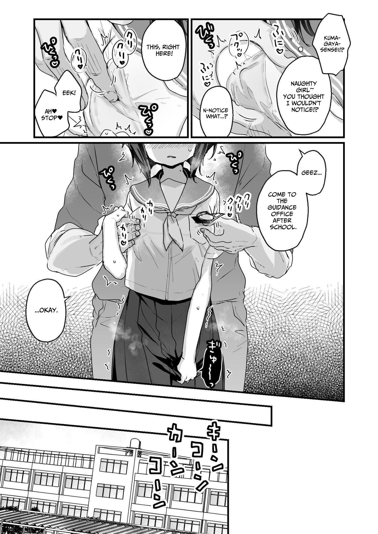 Naritakunai no ni Succubus ni Natte Shimatta Yamada-san | Ms. Yamada Became A Succubus Even Though She Didn't Want To page 6 full