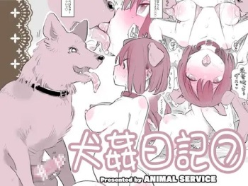 [ANIMAL SERVICE (Haison)] Inukan Nikki 7 [Digital] cover