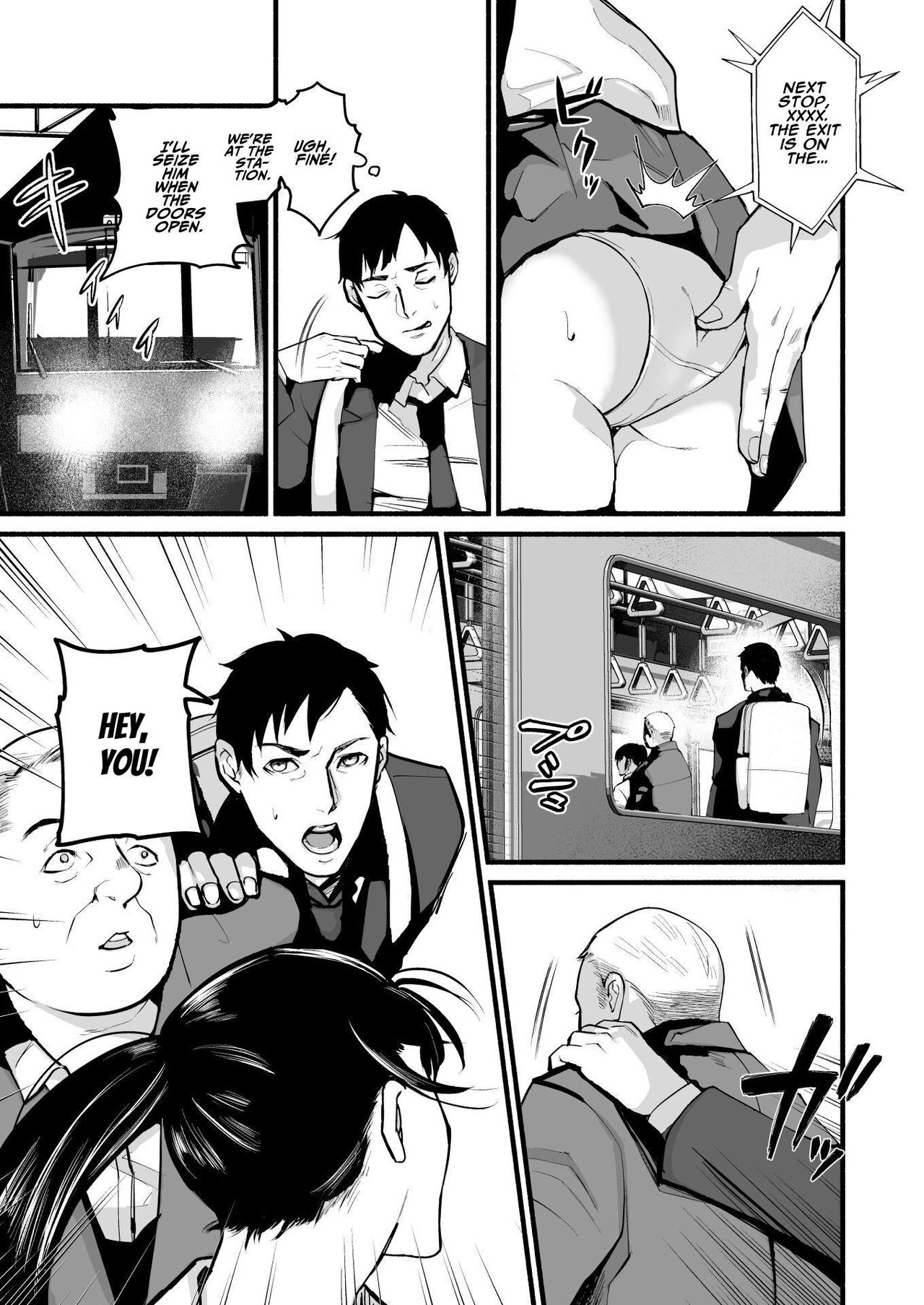 Miho-chan, Kimi ga Suki datta. | Mihon-chan, I Loved You. page 12 full