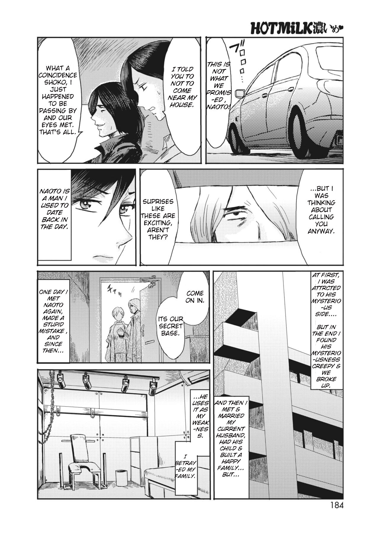 Melting Housewife . Wet Pistil page 2 full