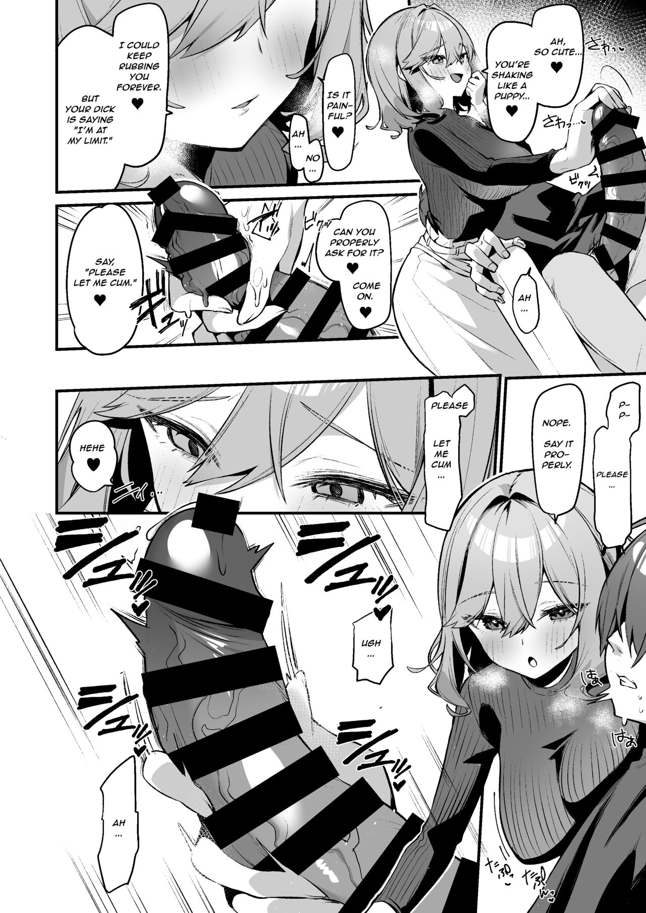 Biyoushi-san wa Boku Shimei? | Did You Choose Me as Your Hairdresser? page 11 full