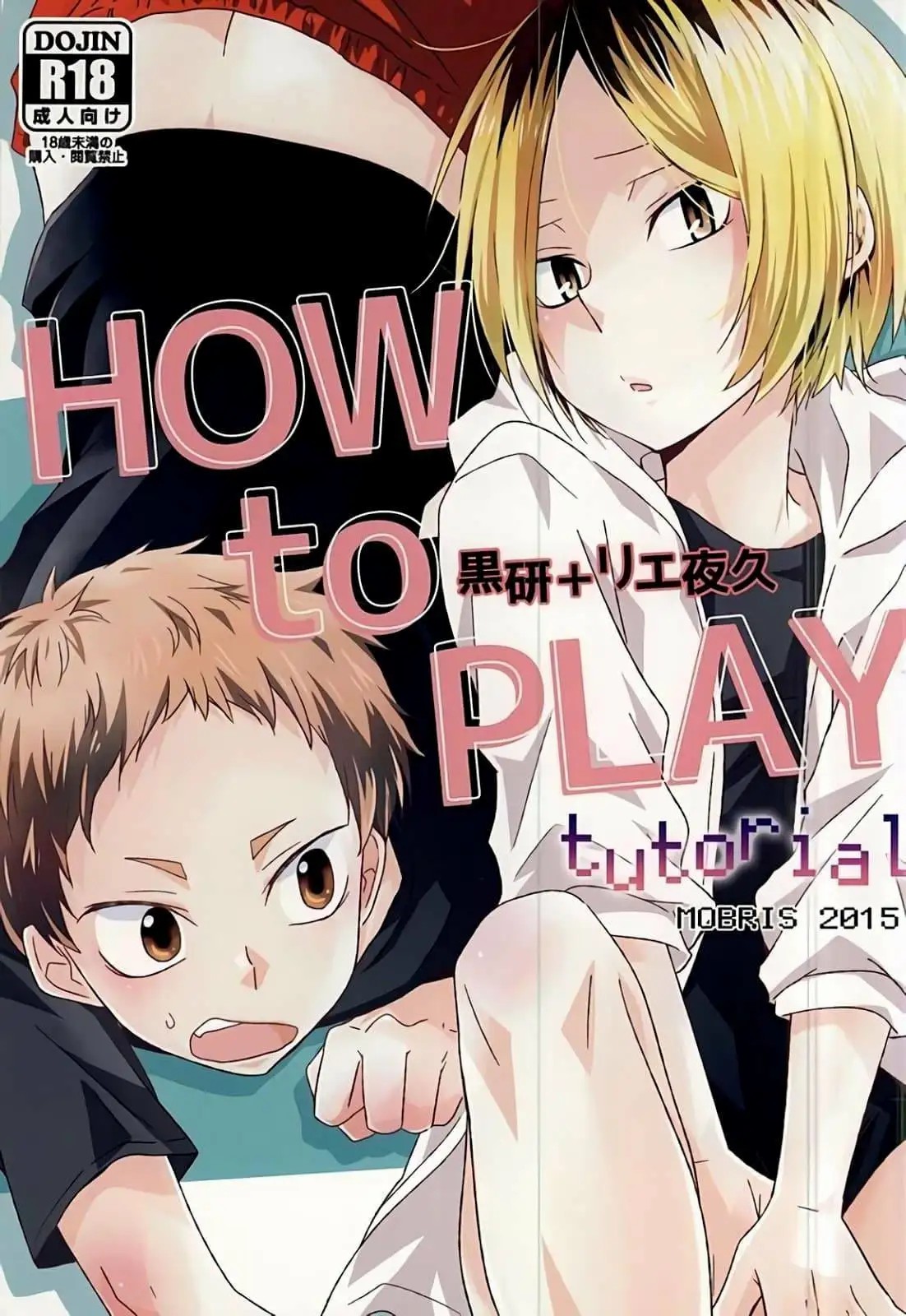 HOWtoPLAY tutrial page 1 full