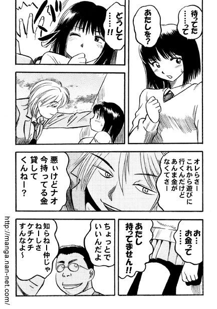 Nightmare page 4 full