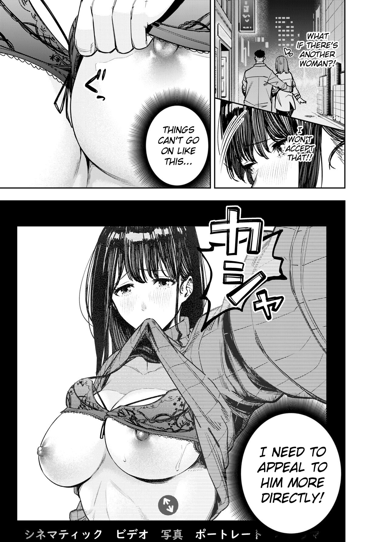 Chounai Furin ~Yumi~ | Neighborhood Affair ~Yumi~ page 8 full
