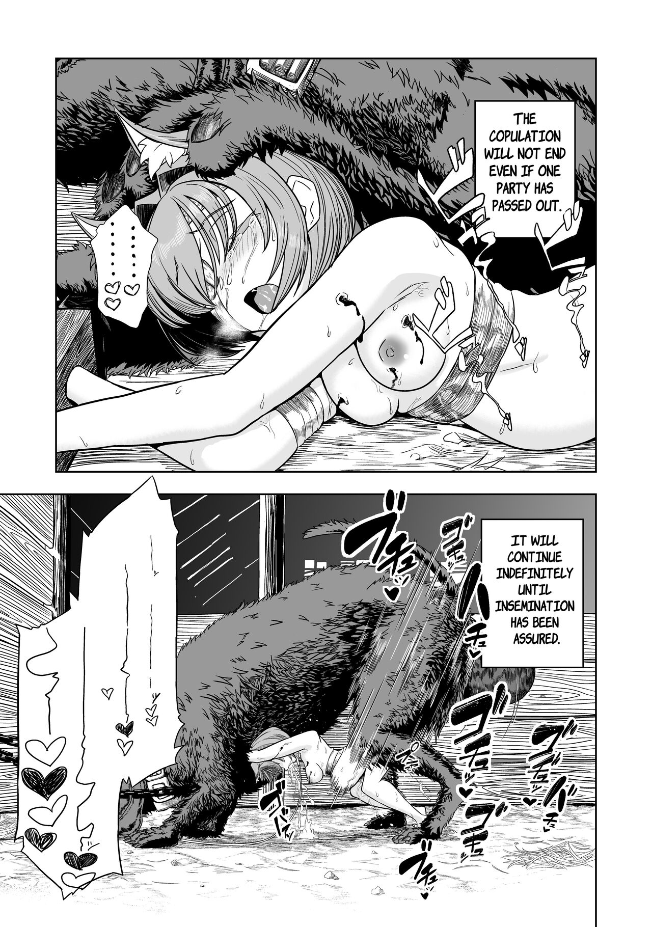 Junai Hanshoku Bou -Ookami Shoujo no Shitsukekata- | Pure Love Breeding Cell: ~How to train a Wolf-girl~ page 12 full