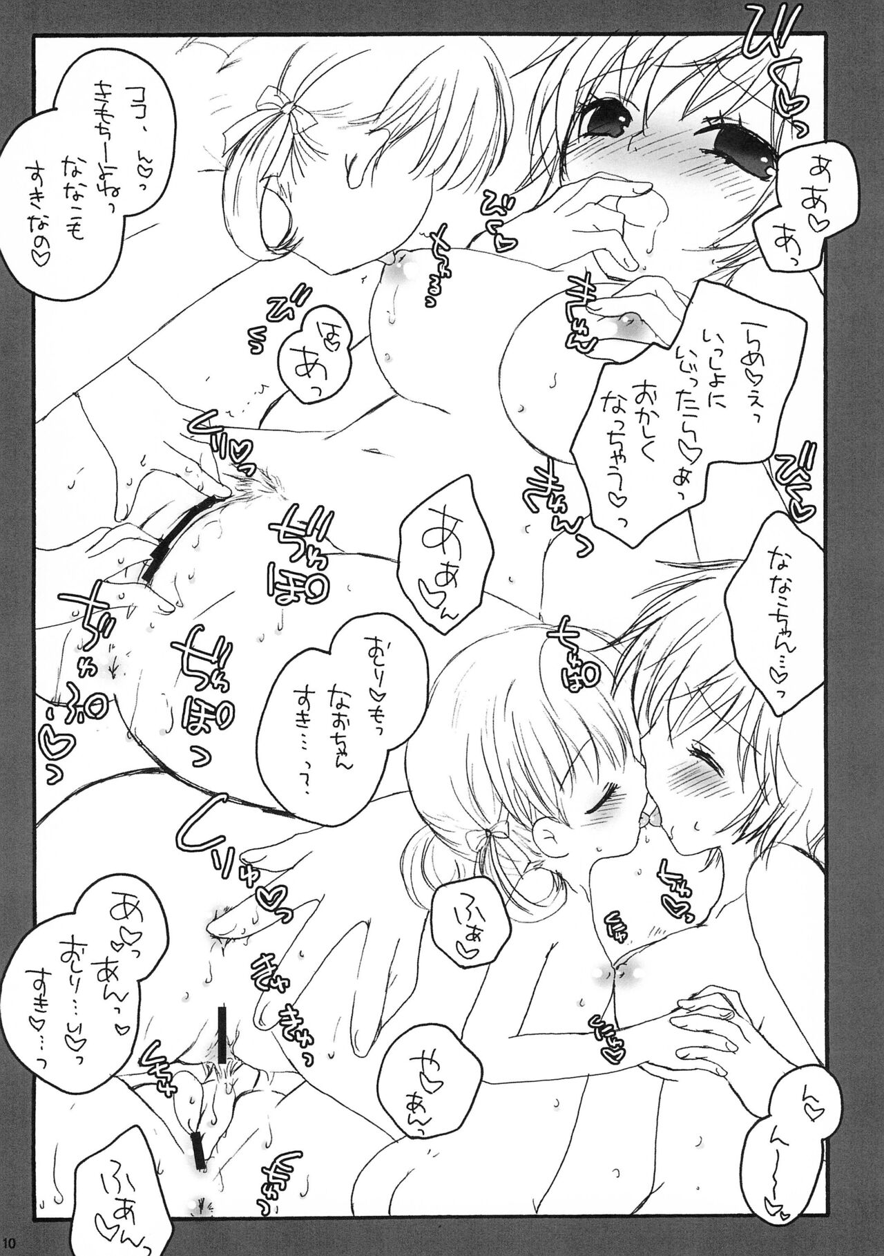 NA page 10 full