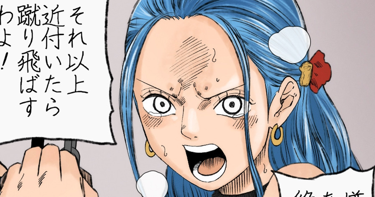 ビビ page 1 full