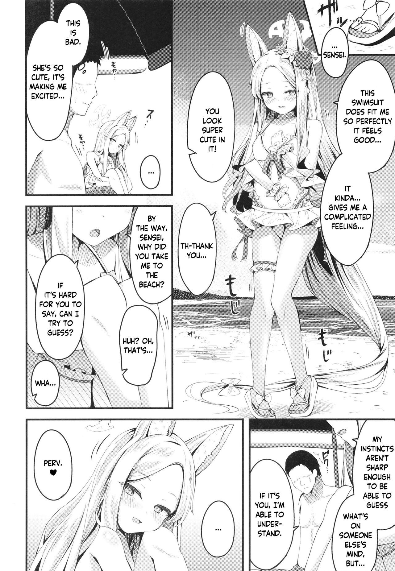Seia ni Hitorijime Sareru Natsu | A Summer In Which Seia Has Me All For Herself page 12 full