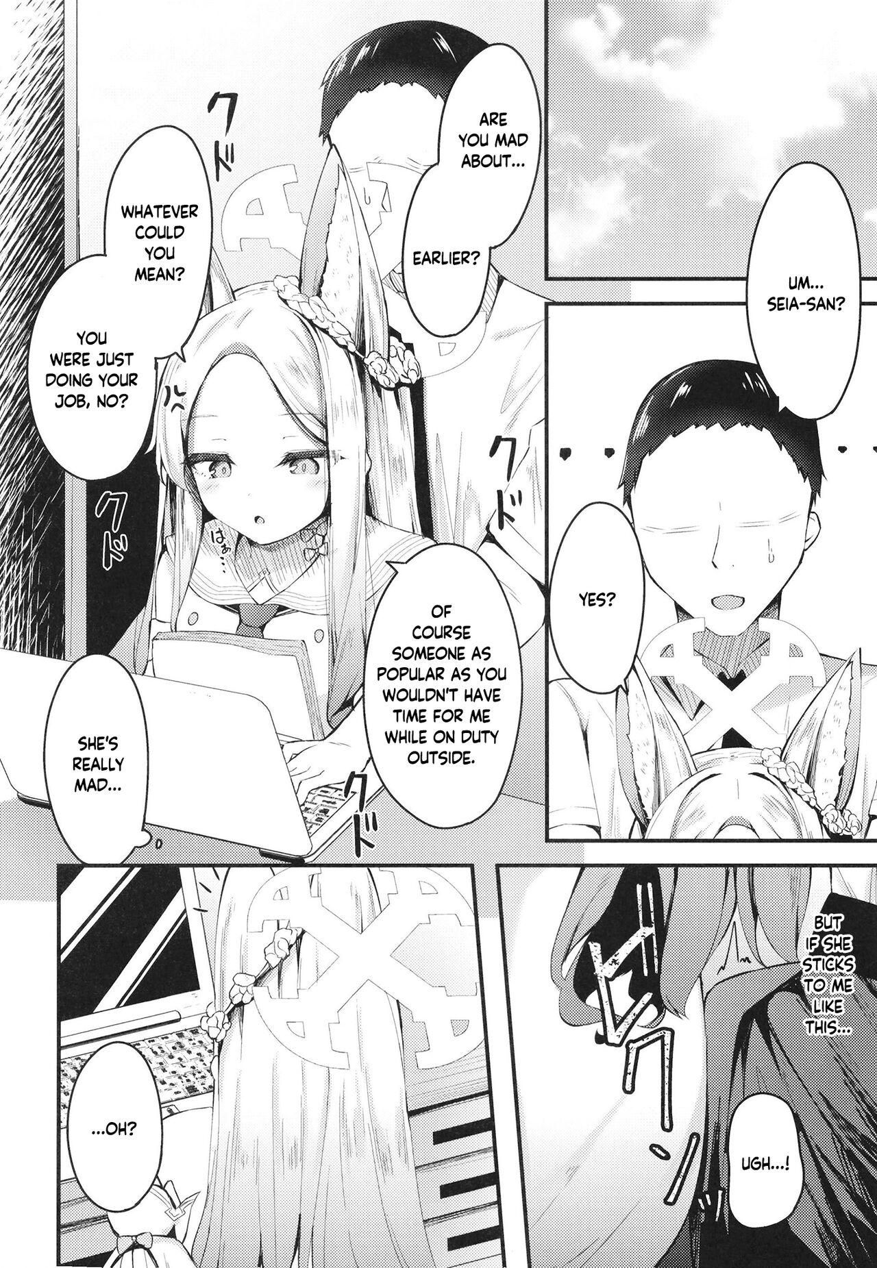 Seia ni Hitorijime Sareru Natsu | A Summer In Which Seia Has Me All For Herself page 6 full