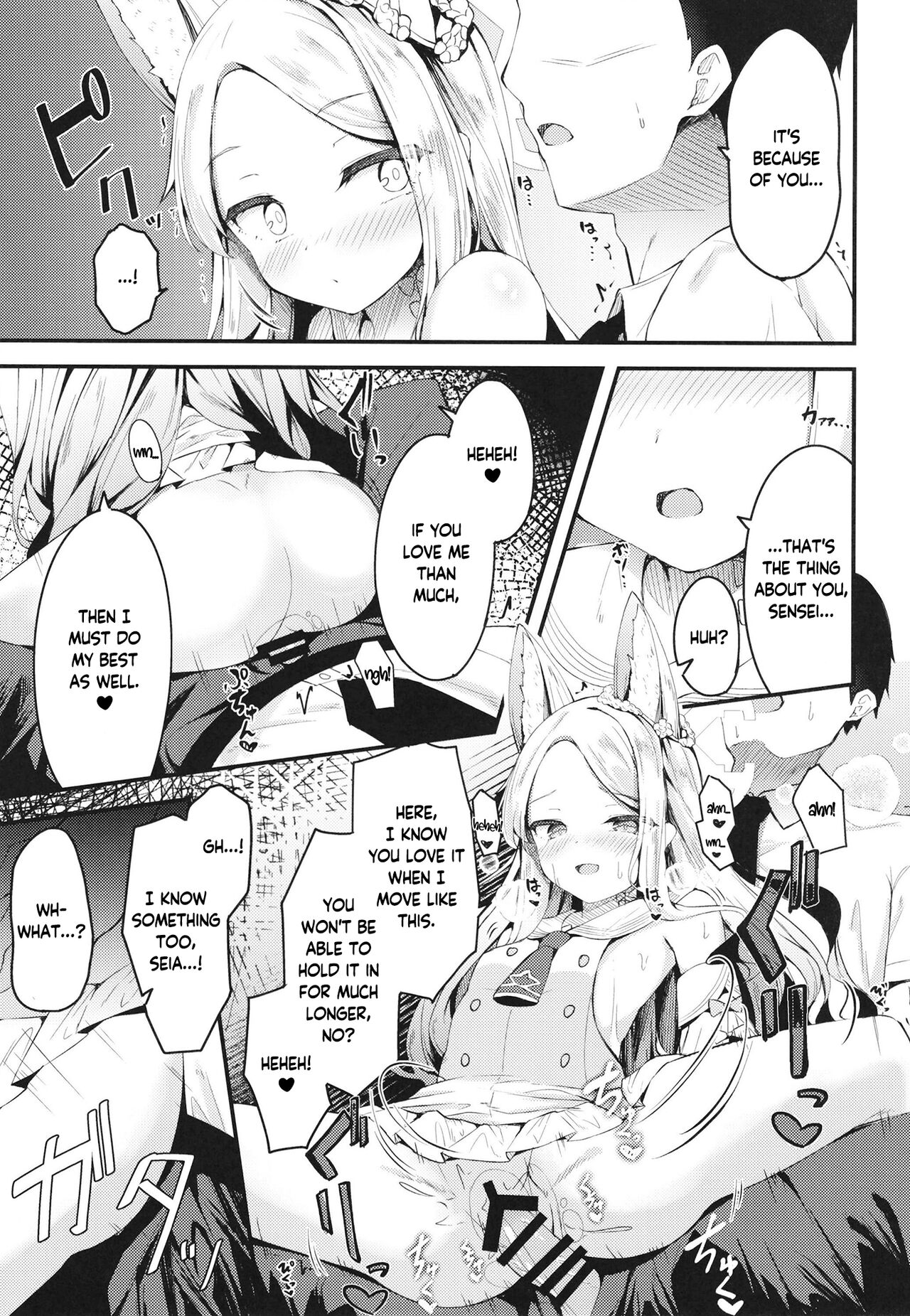Seia ni Hitorijime Sareru Natsu | A Summer In Which Seia Has Me All For Herself page 9 full