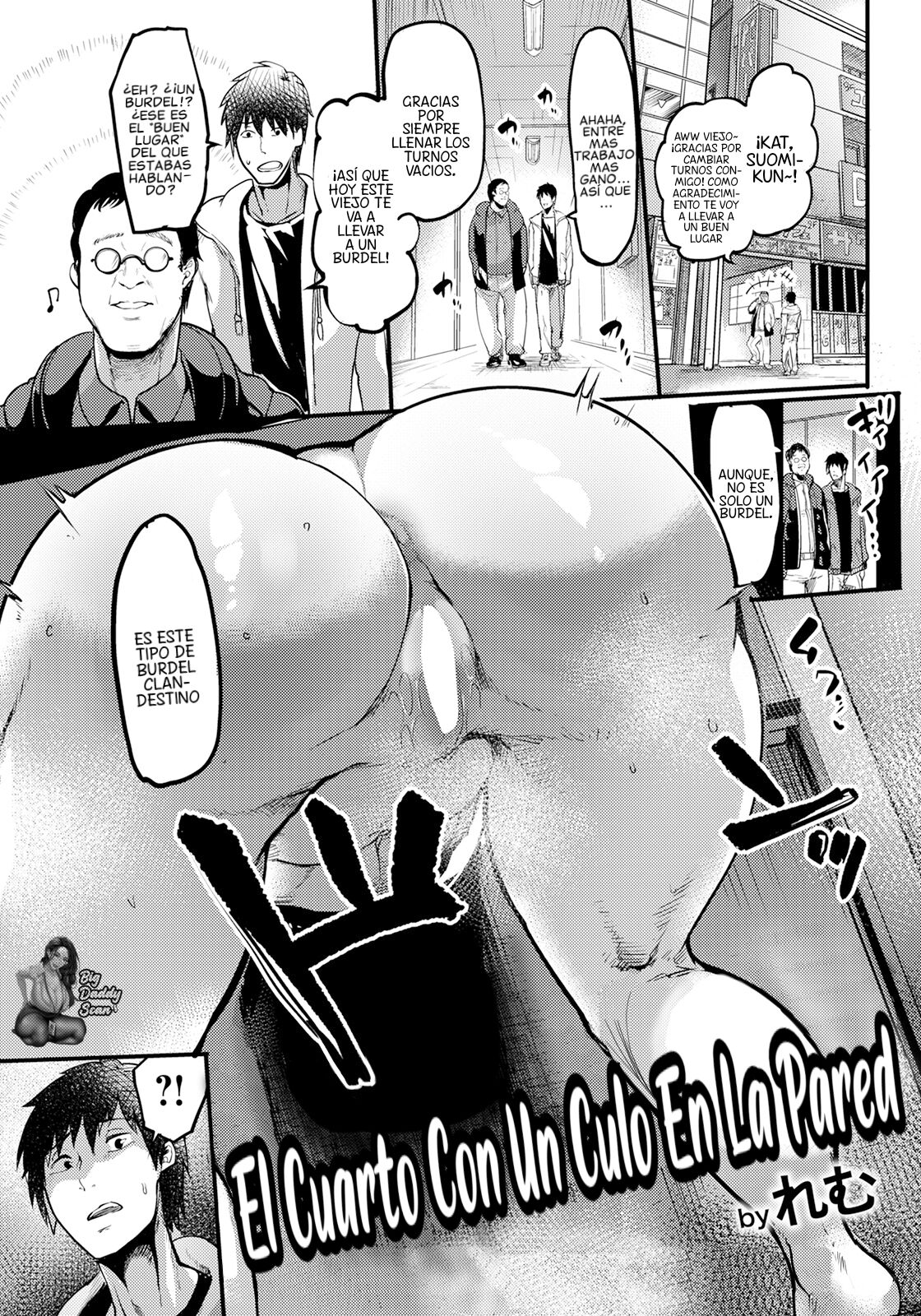 Kabejiri no Heya | Un Cuarto Con Un Culo En La Pared page 1 full