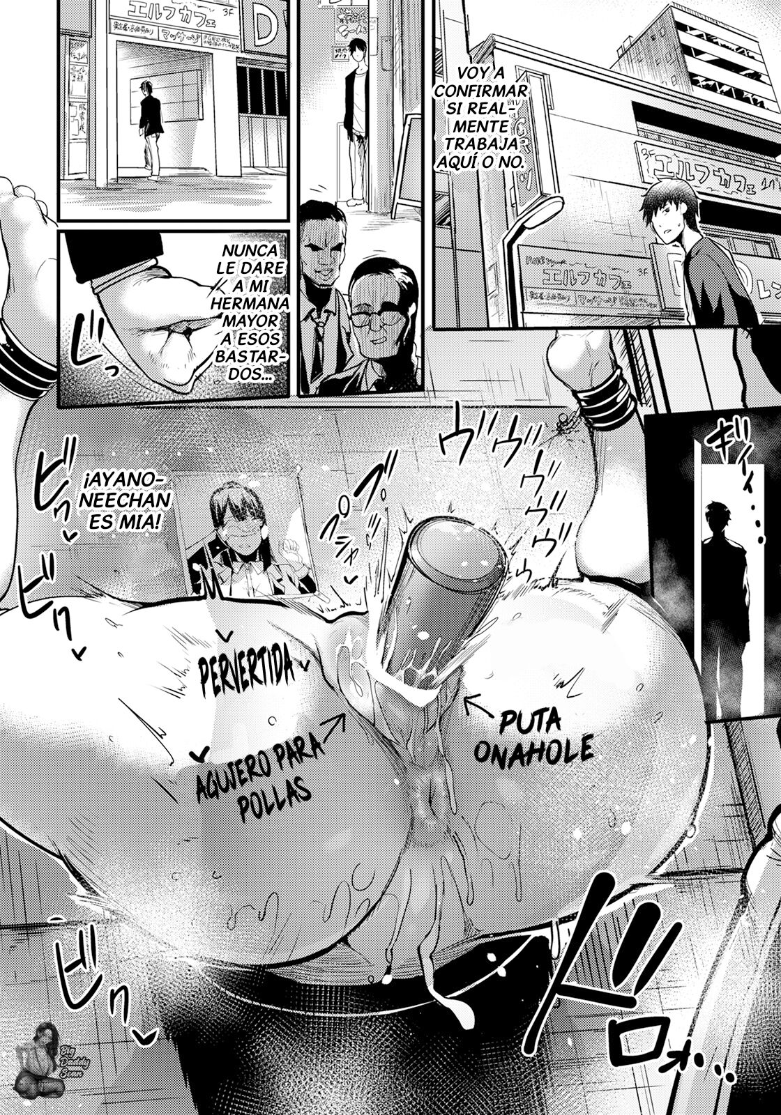 Kabejiri no Heya | Un Cuarto Con Un Culo En La Pared page 12 full