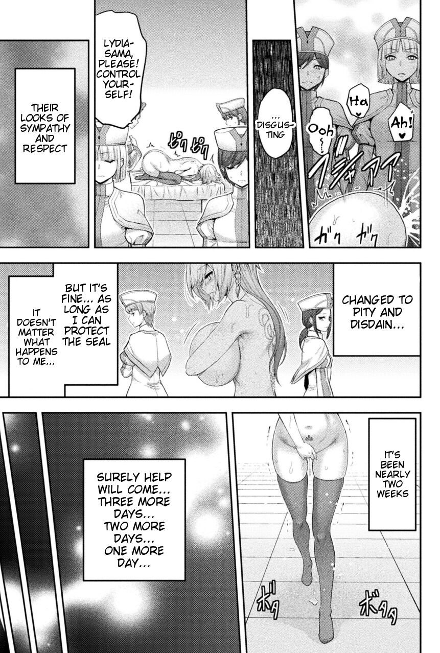 ERONA 2 Orc no Inmon ni Modaeshi Miko no Nare no Hate Gowa "Fuuin Kaijo" page 11 full