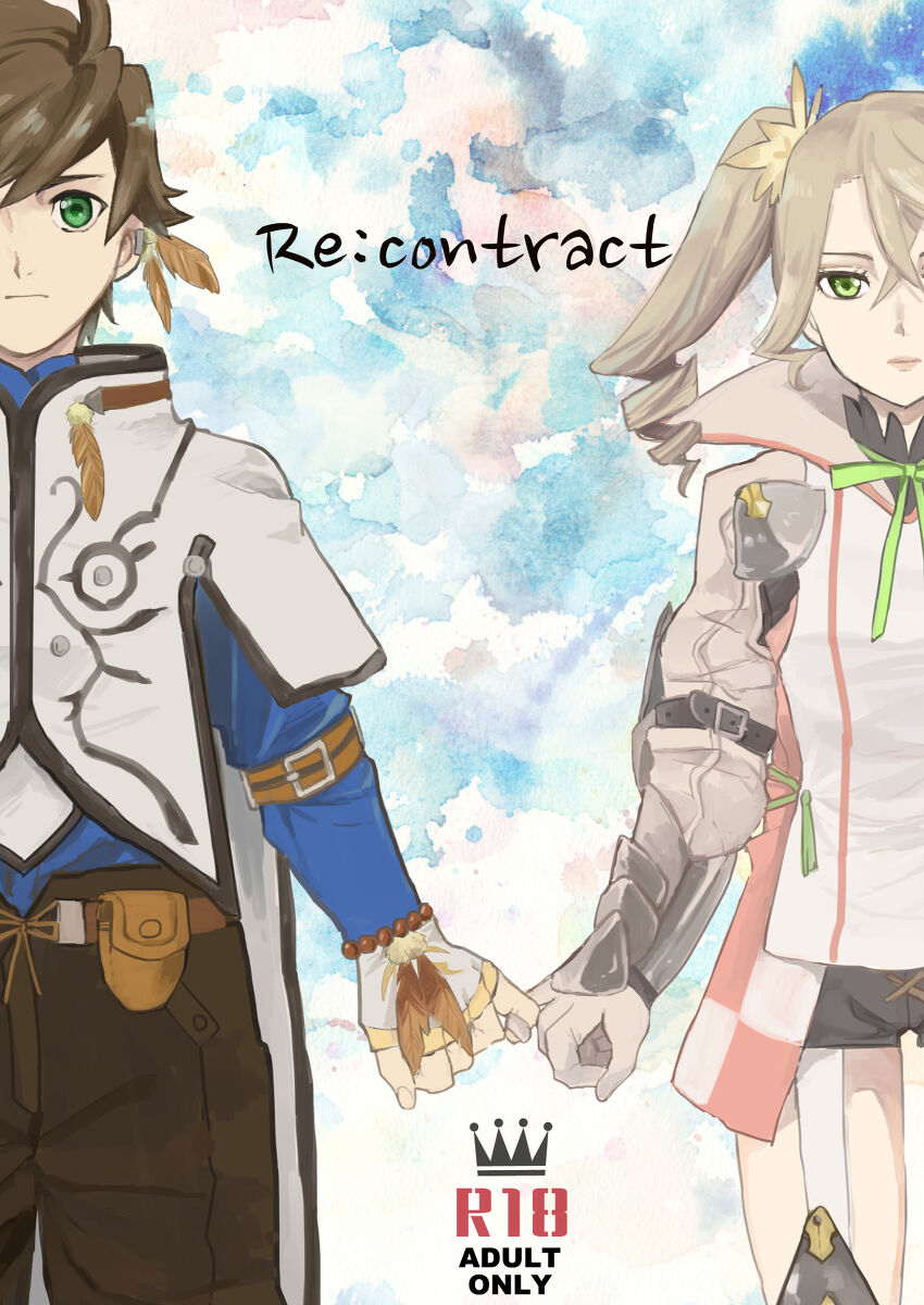 Re:contract page 1 full