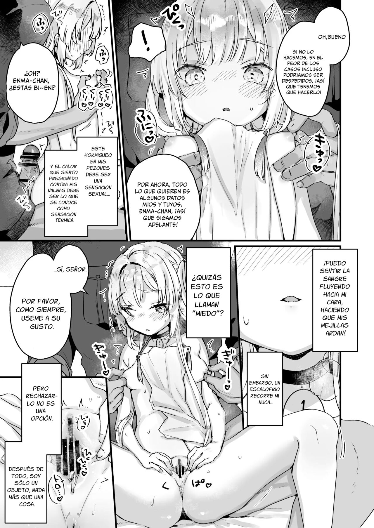 Enma wa Jigoku no Ikiningyou page 11 full