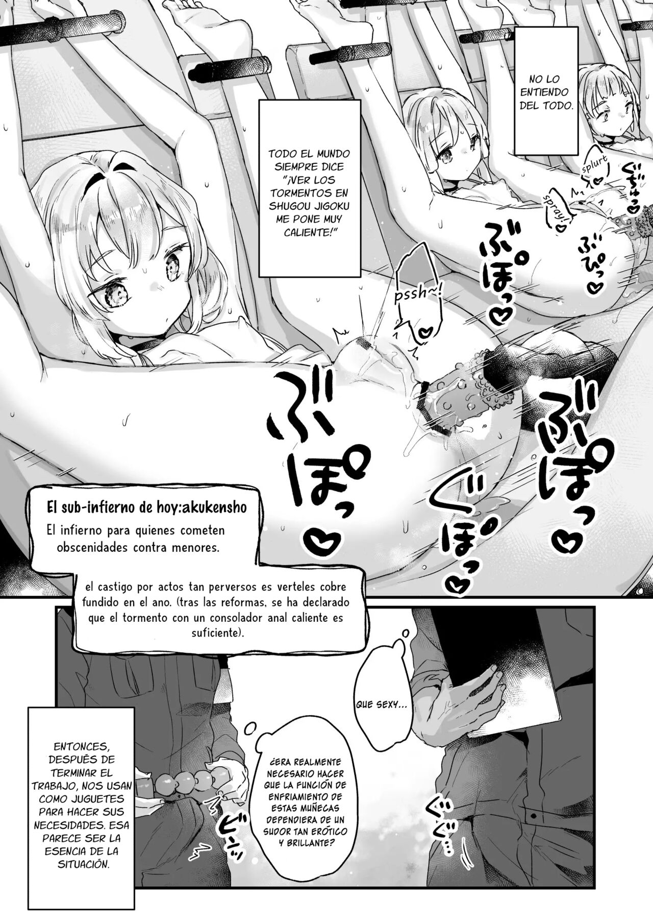Enma wa Jigoku no Ikiningyou page 7 full