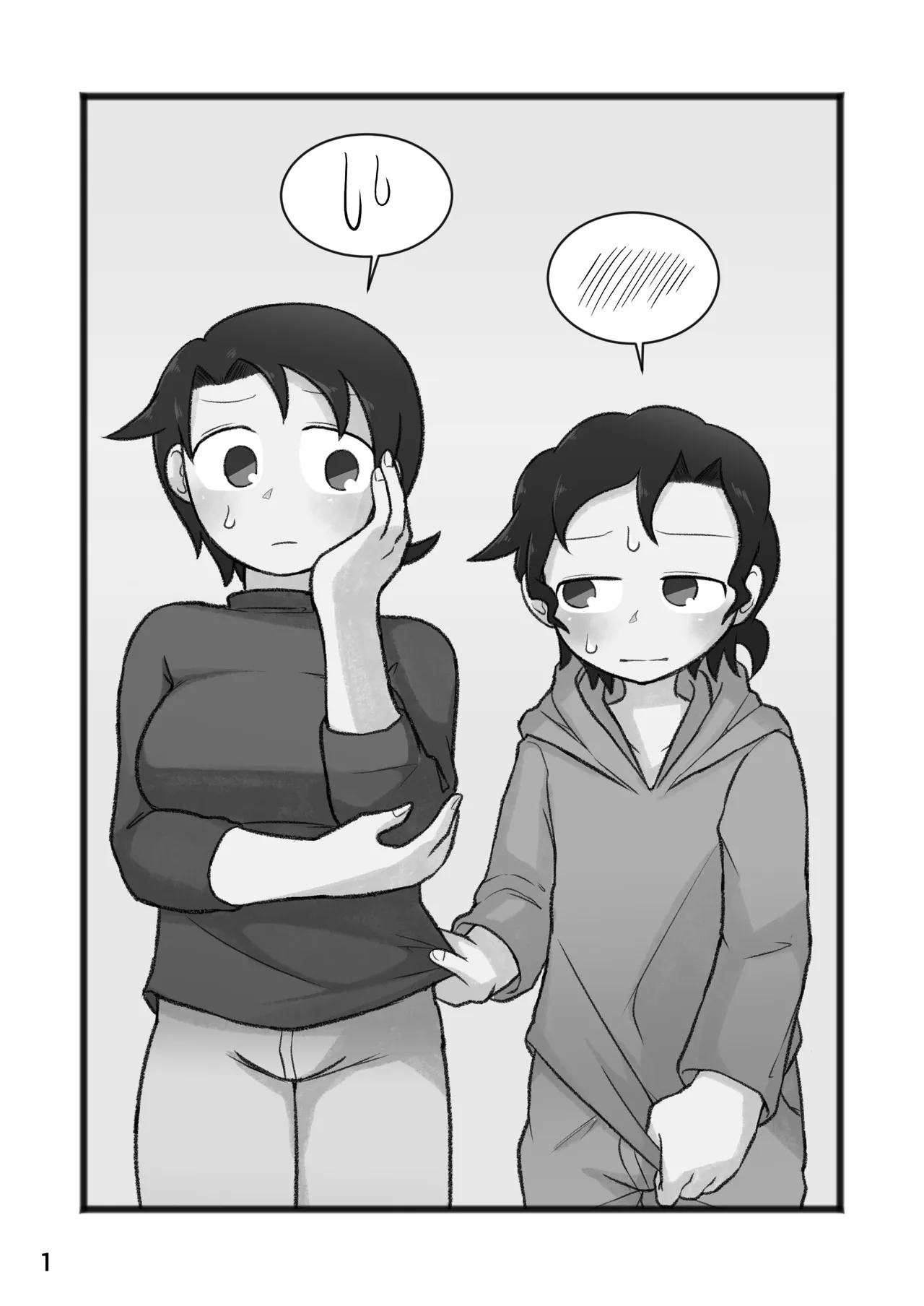 Otouto ga Shishunki!? | 동생이 사춘기!? page 2 full